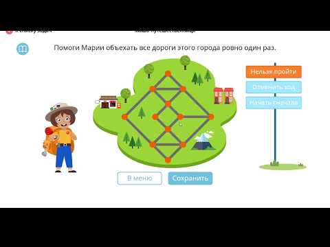 Международная олимпиада по математике Bricsmath от Учи.ру. Разбор задач пробного тура