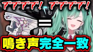 【ベニキア】叫び方が完全にパルキアwww【ぶいすぽ切り抜き/八雲べに】