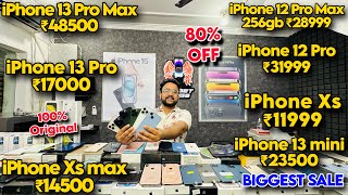 Cheapest Mobile Market in Delhi | Second Hand Mobile | iPhone Sale | iPhone12, iPhone13 iphone15