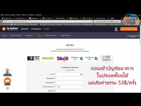 Binary options pantip