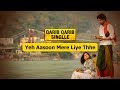 Dialogue Promo Yeh Aasoon Mere Liye Thhe Qarib Qarib Singlle Irrfan Khan Parvathy 10th Nov