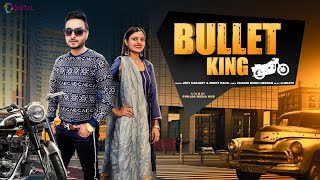 Bullet King song artwork