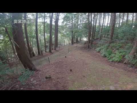 佐賀県有田町原明「原明古窯跡」（国史跡）