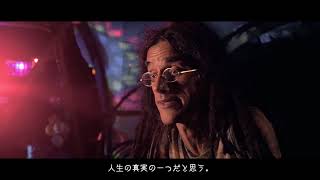 2018414 Sat PsyFi Warming Up Tokyo 201 Teaser