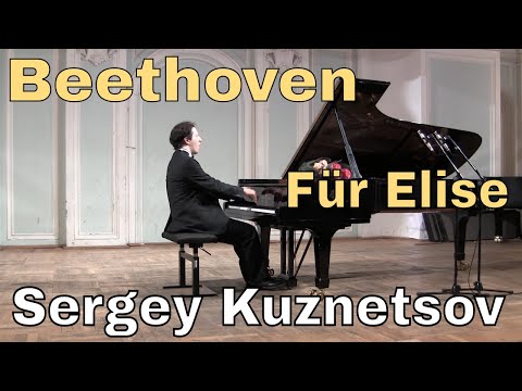 Beethoven, '"Für Elise" (1822 version) — Sergey Kuznetsov