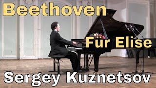 Beethoven, &#39;&quot;Für Elise&quot; (1822 version) — Sergey Kuznetsov