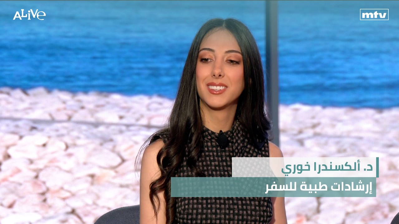 د. ألكسندرا خوري - إرشادات طبية للسفر -  قيود على الذكاء الاصطناعي في الأوسكار