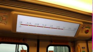 港鐵馬鞍山綫8卡列車首日啟用恆安至大水坑行車時的車箱動態路線圖