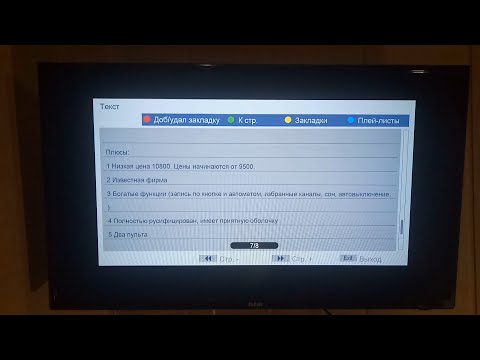 Обзор телевизора BBK 32LEM-1056TS2C