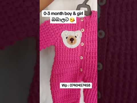 babyboybodysuit #crochetclothes #bags #crochettutorial #flower