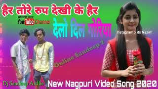 New Nagpuri dj Song 2020 // Hare Tor Rup Dekhi Ke 