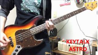KEYTALK【ASTRO】ベース弾きました