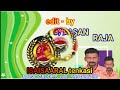 Ambigaiye Eswariye SHQ Tamil Lyric Karoake TENKASI Isaisaral Music