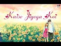 Itni Chahat Na Man Mein 30 Sec Love Whatsapp Status