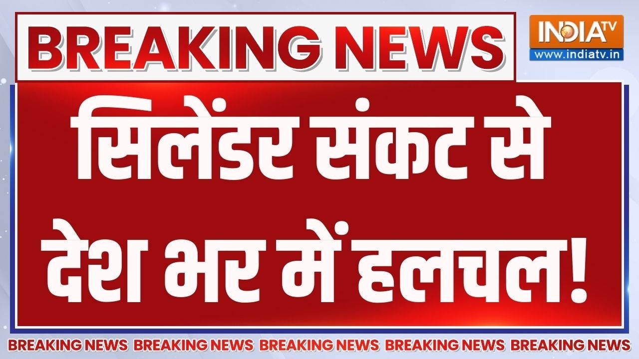 LPG Cylinder Crisis: सिलेंडर संकट से देश भर में हलचल! LPG Gas Shortage | Delhi NCR | Gas A