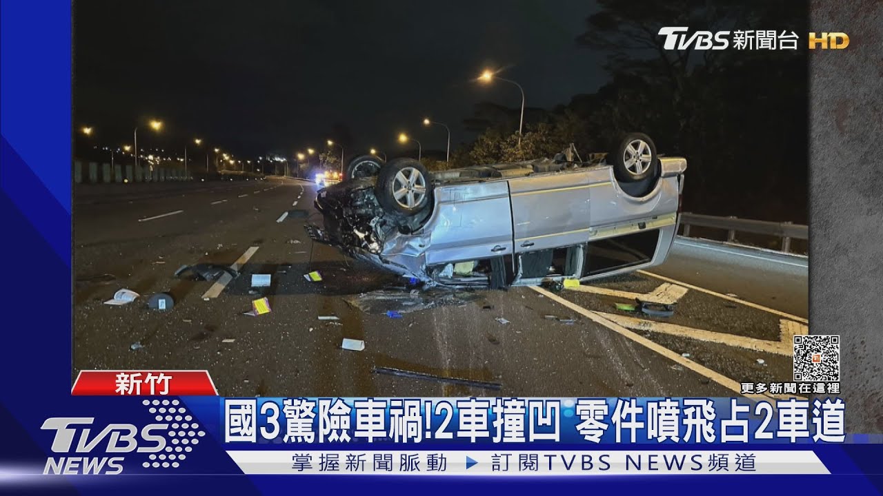 奇蹟!四輪朝天躺國道 駕駛脫困僅受輕傷