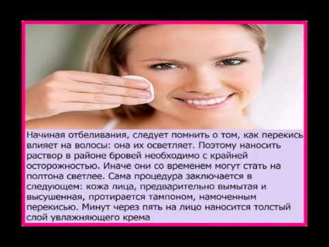 Отбеливание кожи сметана и лимон Что за болезнь пигментация кожи