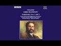 Symphony No. 2 in A Major, Op. 27, "Pastoral": III. Scherzo