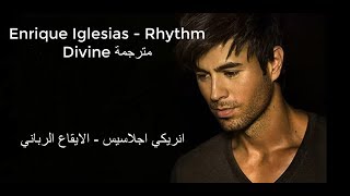 Enrique Iglesias - Rhythm Divine مترجمة