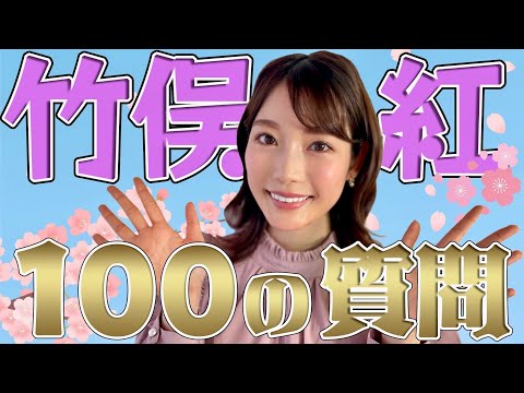 【画像あり】今一番シコられてる女子アナｗｗｗｗｗｗｗｗｗｗｗ
