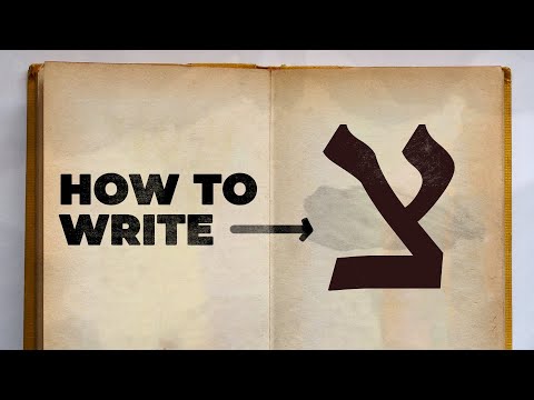 How to Write 18th Hebrew Alphabet - TSADE?