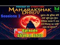 Maharakshak Dhruv New Episode 2516 To 2520 Hindi Audio Story Story Tube Studio