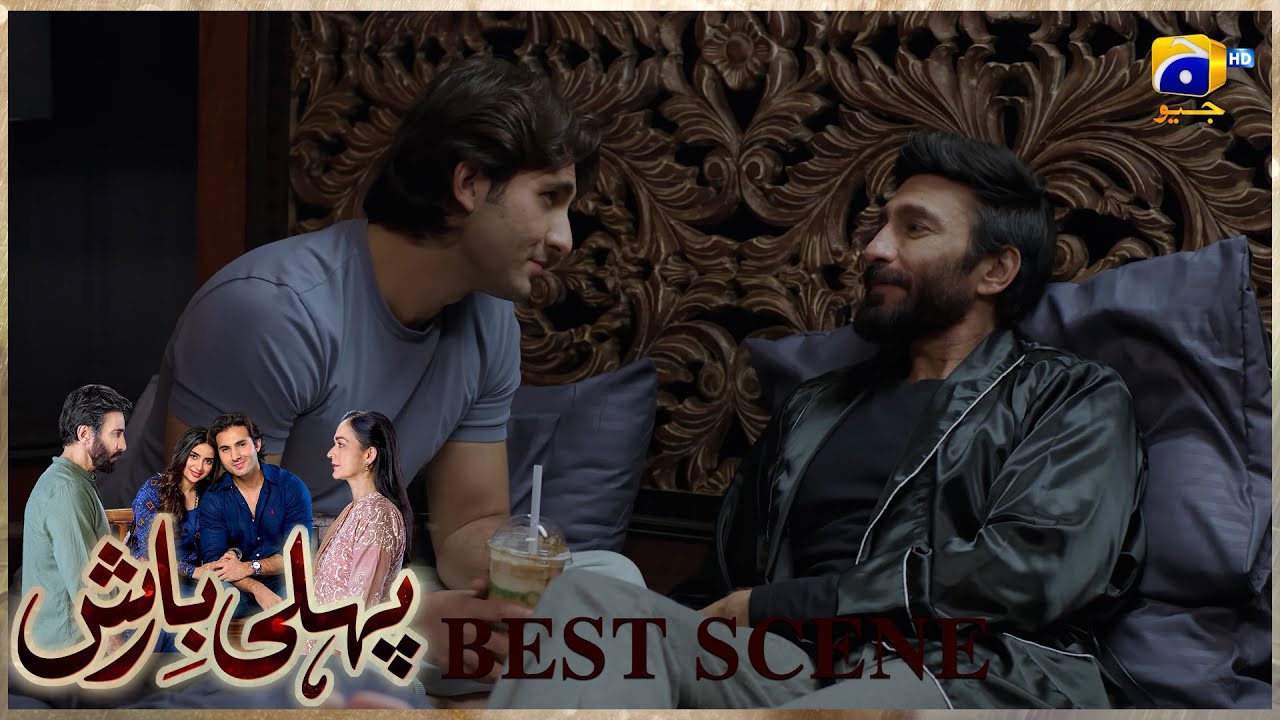 Pehli Barish Episode 04 | 𝐁𝐞𝐬𝐭 𝐒𝐜𝐞𝐧𝐞 𝟎𝟐 | Aijaz Aslam - Saboor Ali || Har Pal Geo
