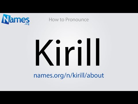 How to Pronounce Kirill