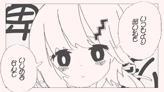 おどりば / 由末イリ feat. 歌愛ユキ