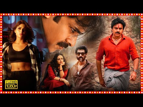 Pawan Kalyan, Rana Daggubati Latest Telugu Action Thriller Full HD Movie | Nithya Menen | Samyuktha