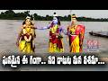 ఘనమైన ఈ గంగా నది దాట మన వశమా Ganga Nadi Daata Mana Vasha