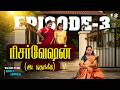 Reservation EPISODE 3 ரிசர்வேஷன் இட ஒதுக்கீடு Simply Empre