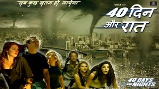 40 Days & 40 Night - Full Hollywood Dubbed Hindi Thriller Disaster Film - HD Latest Movie 2015