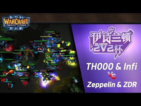 TH000 & Infi (HN) vs Zeppelin & ZDR (HO) 워크3 2:2 16강 5차전 - Warcraft3 Isilandon 2v2 Cup S3