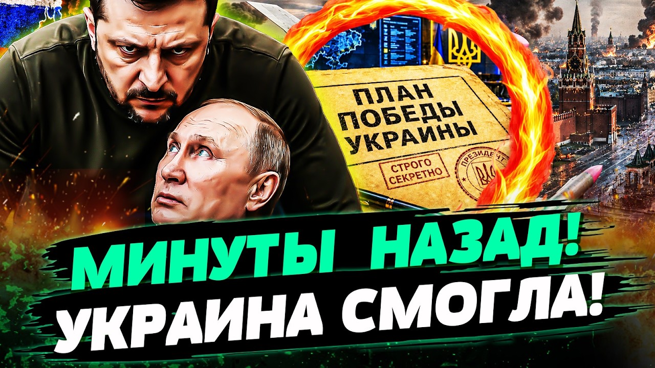 💥3 МИНУТЫ НАЗАД! ЗЕЛЕНСКИЙ СДЕЛАЛ ТО, ЧЕГО НЕ ЖДАЛИ! К ПУТИНУ ВОРВАЛИСЬ: ОН НЕ