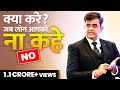 Best Way To Deal With NO In Sales Sales Training Sales Strategy Sonu Sharma