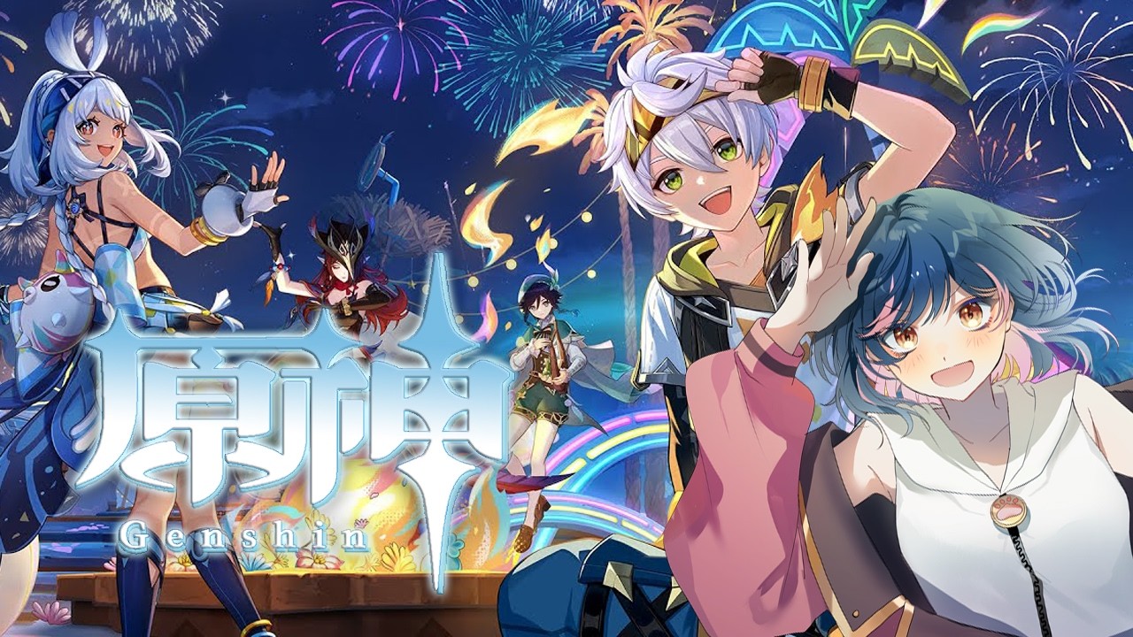 【原神】幻想シアターチラ見して地方税の徴収行くかぁ【Twitch/YouTube】＃聲江らな
