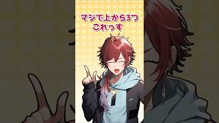 アマゾンの注文履歴上から3つ #ローレン・イロアス #にじさんじ切り抜き #shorts #ai