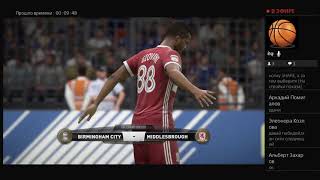 EFL championship Birmingham vs Middlesbrough