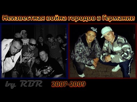 История Бифов #76 : Schokk, K.R.A, D.1.S (& Czar, Dron) vs Karifan Killah, ResidenT, Basur