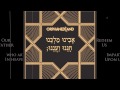 ORPHANED LAND - Our Own Messiah (Lyric ...