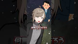 マネージャーの意味のわからない話 #叶 #にじさんじ切り抜き #shorts #ai