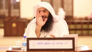 التعليق على تفسير الطبري   سورة البقرة الدرس 94   الآيات  114  115 image