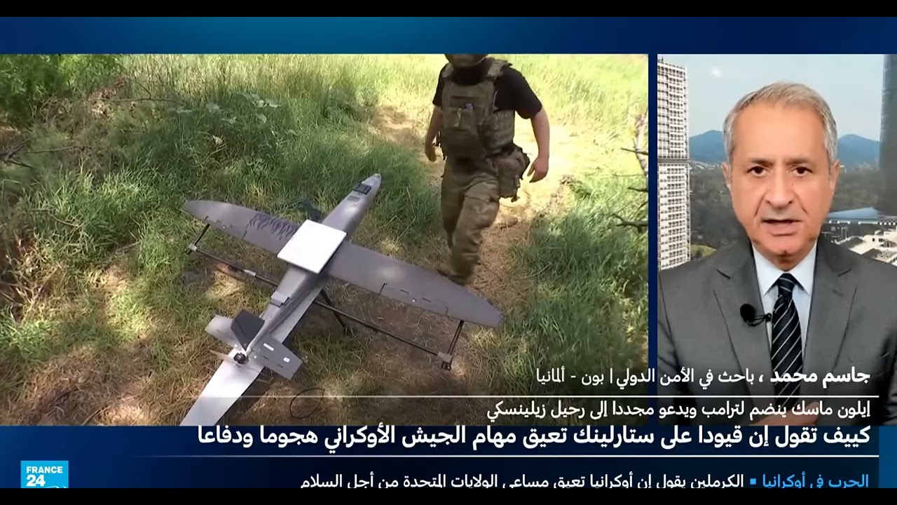 أوكرانيا : تراجع الدعم الأمريكي. جاسم محمد، باحث في الأمن الدولي والإرهاب. ال?