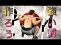 脚トレ Leg workout