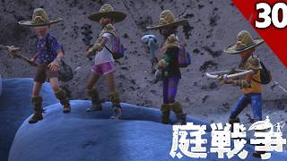 アリジゴク軍団　グラウンデッド30話(ゆっくり実況)