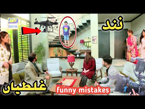Nand Episode 102 promo - Nand Episode 100 - funny mistakes - for big mistake