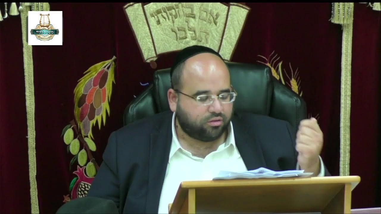 הרה"ג  אביטל שליט"א - יג' מידות