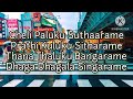 Dippa Dappam Song lyrics| Vijay Sethupathi, Nayanathara, Samantha| Kanmani Rambo Kathija ||