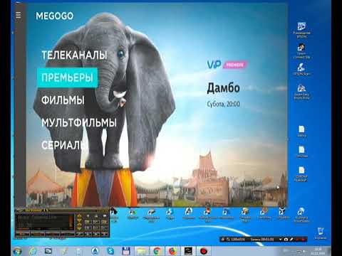 Megogo бесплатно на приставках MAG и AuraHD
